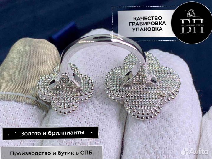 Кольцо Van Cleef & Arpels перламутр