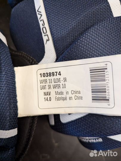 Краги bauer vapor 3x sr14