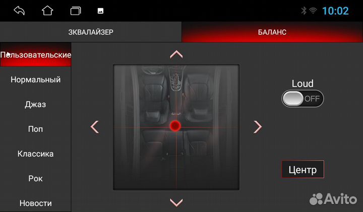 Магнитола Android 10 2/32 Ford Mondeo 2010-2014