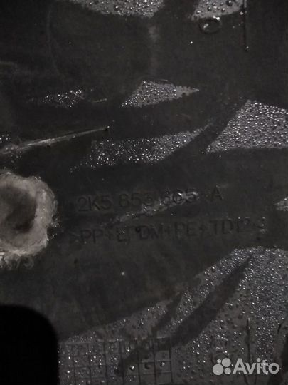 Часть переднего бампера возможно vw