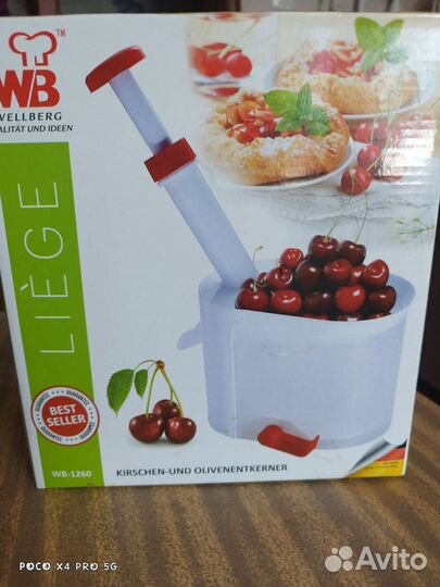 Выдавливатель косточек