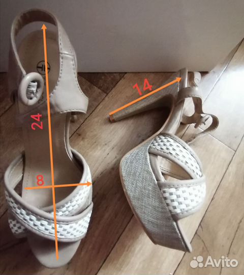 Обувь пакетом