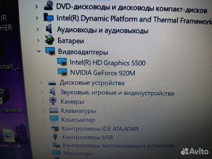 Игровой ноутбук asus
