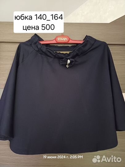 Детские вещи