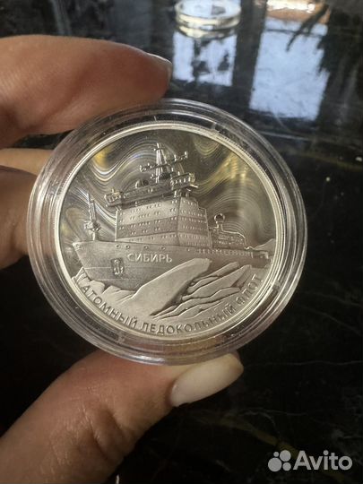 Атомный ледокольный флот 