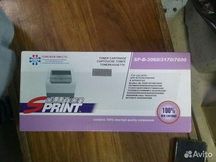 Тонер картридж SP-B-3060/3170/7600