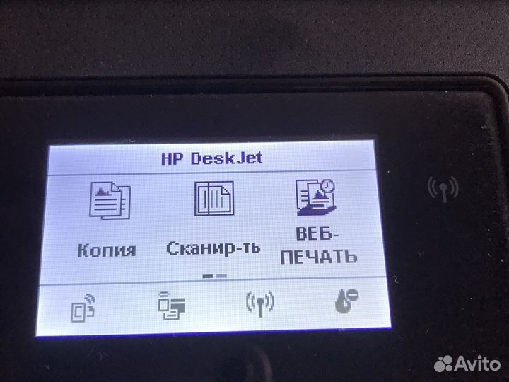 Принтер hp DeskJet 5575