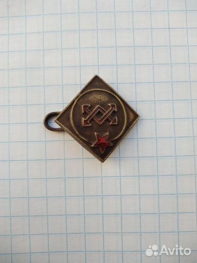 Эмблемы.связь нкпс,мпс СССР