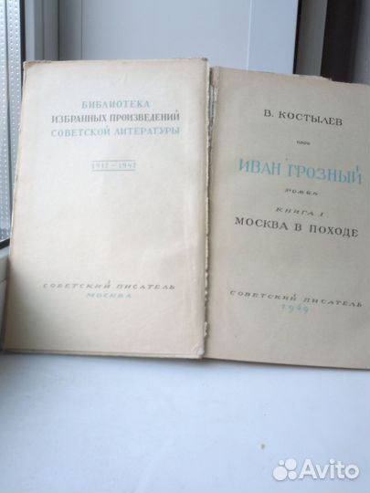 Старинные книги