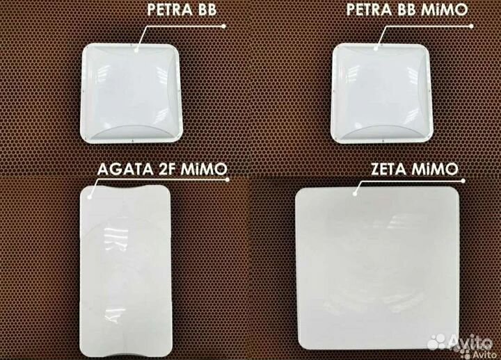 Антенна 4G беспроводной интернет