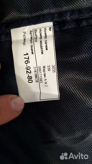 Абсолютно новый школьный пиджак