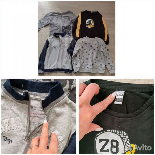 Детская одежда пакетом для мальчика 122-128