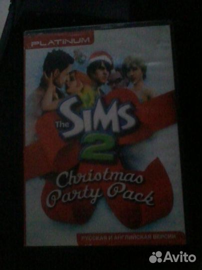 Sims 2: Christmas Party Pack
