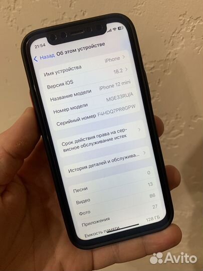 iPhone 12 mini, 128 ГБ