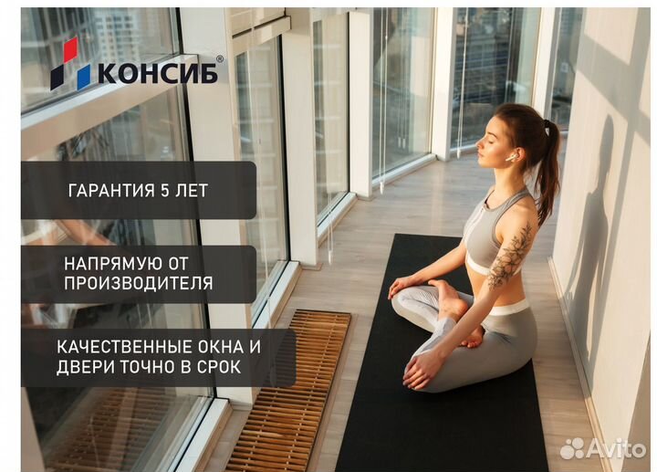 Пластиковые окна и двери от производителя