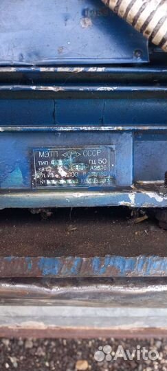 Электродвигатель 380