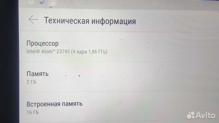 Планшет Lenovo Yoga Tablet 8 2 (830L)