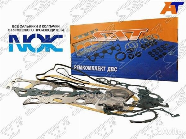 Ремкомплект двс toyota corolla 5A-FE 91