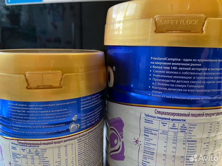 Смесь friso pep ac