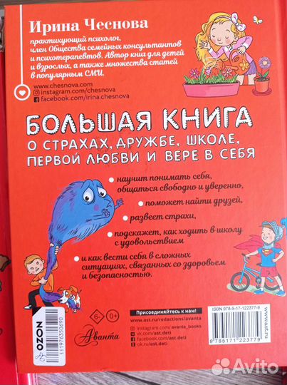 Продам энциклопедии