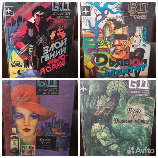 Выдающиеся детективы