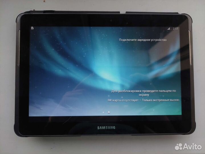 Samsung Galaxy Tab 2 10.1 P5100