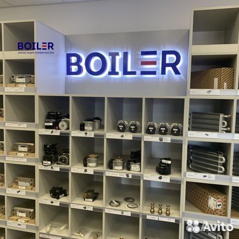 Запчасти для газовых котлов