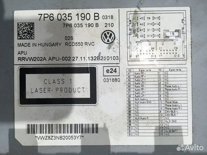 Медиацентр / Магнитола (Volkswagen Touareg)