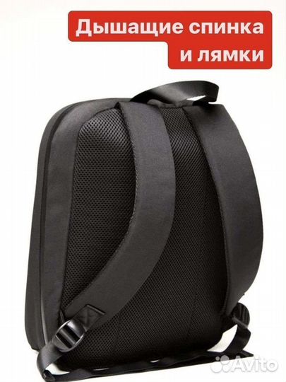 Рюкзак для школьников