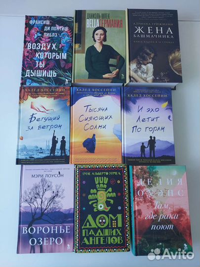 Книги фантом пресс и Азбука