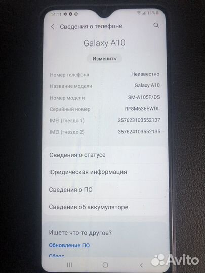 Samsung Galaxy A10, 2/32 ГБ