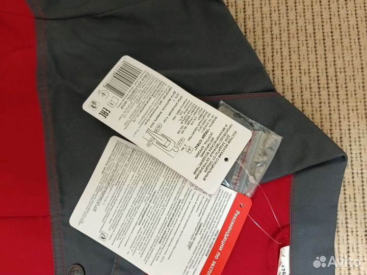 Костюм рабочий летний 48-50размер, рост170-176