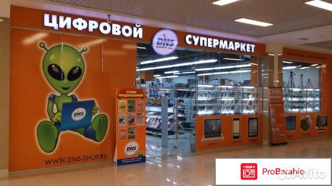 Менеджер по работе с клиентами в магазине