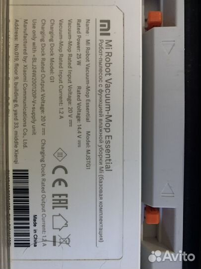 Робот пылесос с влажной уборкой моющий xiaomi