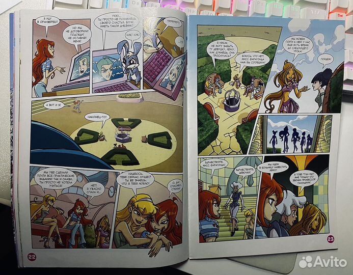 Журналы Винкс (Winx Club) за 2008-2009 год