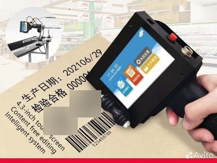 Маркиратор термоструйный Mark-2 Pro