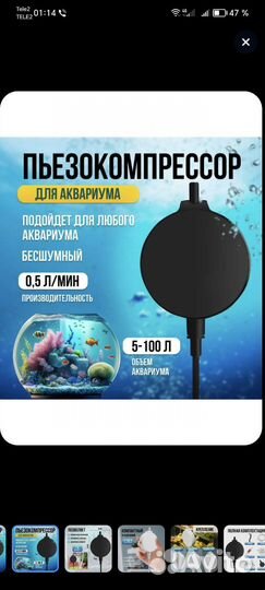 Пьезокомпрессор