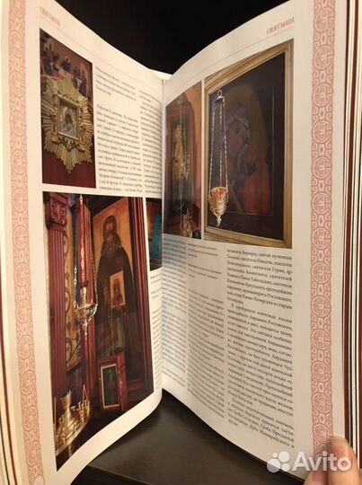 Коллекция Православные монастыри