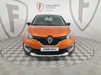 Renault Kaptur 1.6 CVT, 2019, 27 713 км, с пробегом, цена 1 560 000 руб.