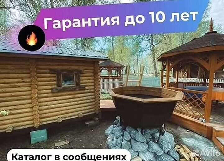 Банный чан 232 см диаметр сметаллической лестницей