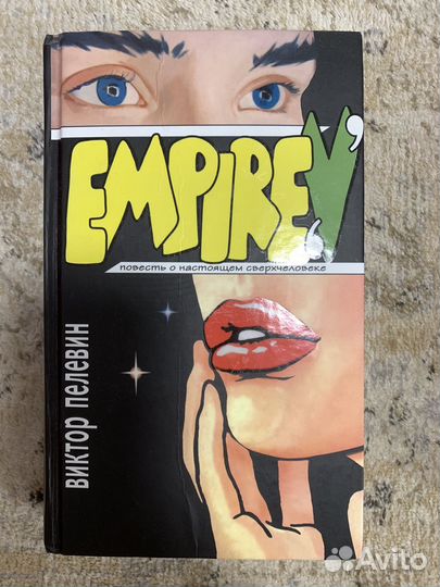 Книги современные и классика