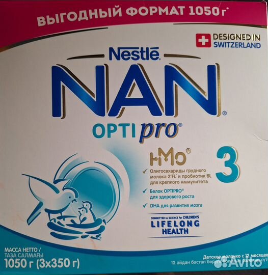 Овощное, фруктовое пюре агуша, nan 3