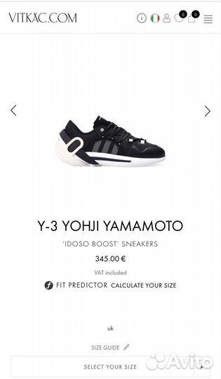 Кроссовки Y-3 Yohji Yamamoto Adidas Idoso Boost