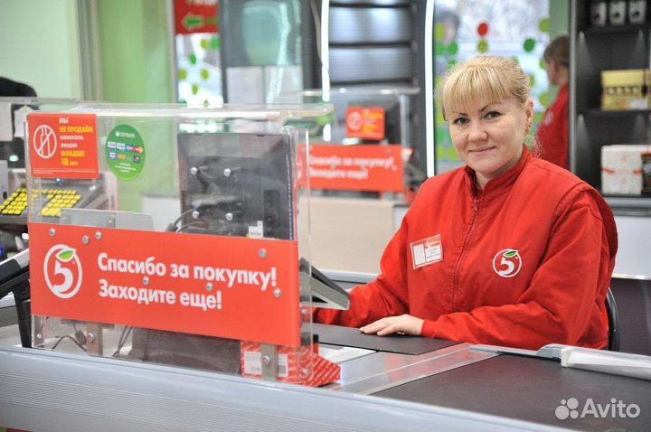 Продавец-кассир