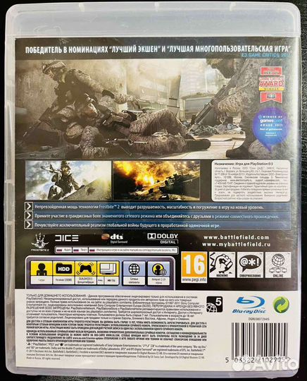 Battlefield 3 Ps3