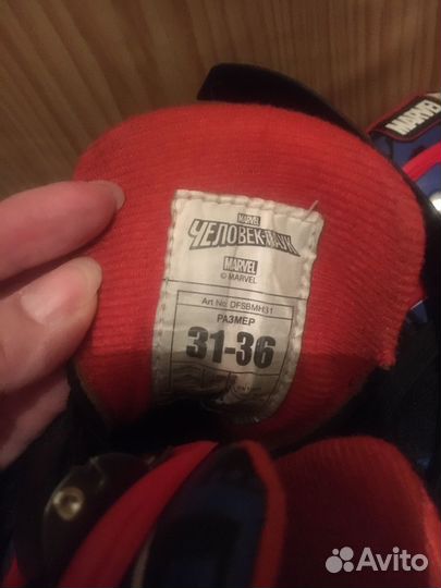 Коньки для мальчика 31-36