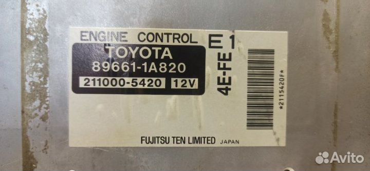 Блок управления двс Toyota Corolla EE102 4E-FE