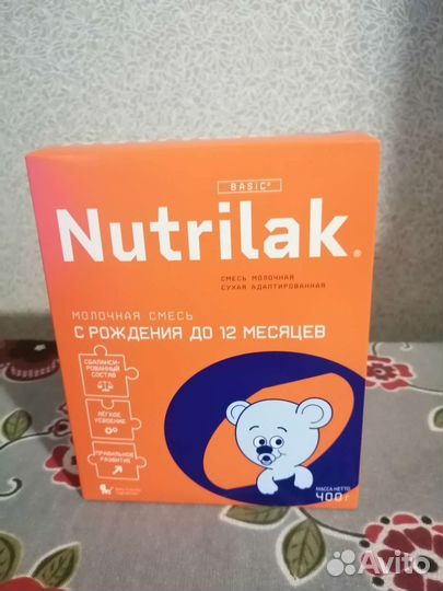 Детская смесь нутрилак