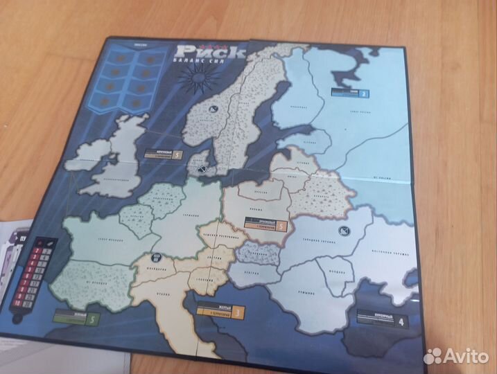 Настольная игра Риск для двоих игроков