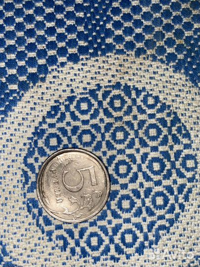 5 рублей с браком